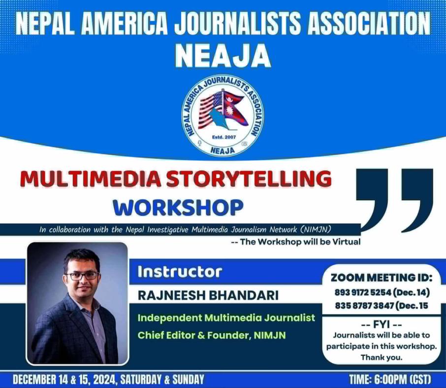 नेजाद्वारा मल्टिमिडिया स्टोरीटेलिङ कार्यशाला सम्पन्न